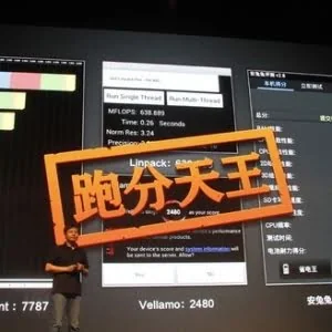 黄章回应雷军:只看跑分是屌丝