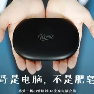 肥皂盒大小的Android电脑来了