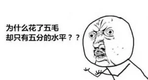 爱奇艺：网络剧要远离五毛钱特效