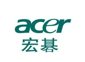 宏碁华硕：日子越来越难过了