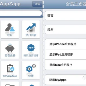 AppZapp – 移动端 APP 推荐分享平台
