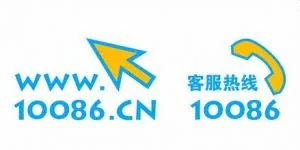 团伙伪造移动官网发短信 每天2000人被骗