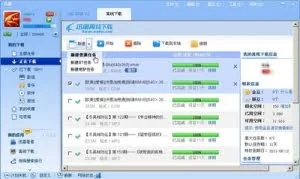 迅雷：服务器未受Xcode感染