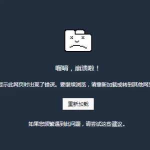 让Google Chrome崩溃？只需16个字节！