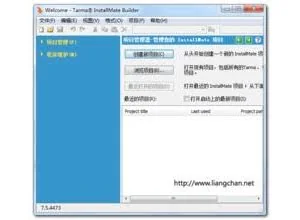 Tarma InstallMate 9.38.1.5741