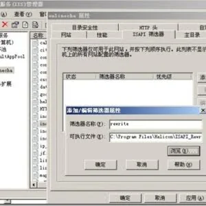 IIS6堆喷射及内存破坏漏洞利用图示详解