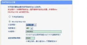 破解WPA/WPA2-PSK加密