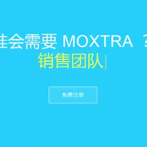 Moxtra——重新构想协作空间