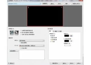 DisplayFusion(多显示器管理软件) V7.3.1中文免费版