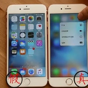 如何辨别假货苹果iPhone 6s？