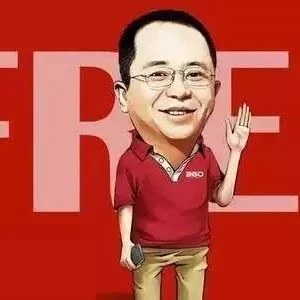 周鸿祎谈奇酷大战：出轨了总是要承担责任