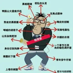 程序猿是种病，得治！百度电商当年之败就是样板