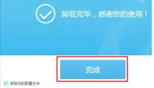 神器：无需Root卸载预装APP