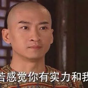 叶良辰赵日天为啥能成微博F4 他们能火多久？
