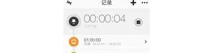 Mr Time——时间是衡量人生的唯一标准