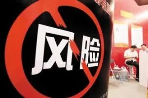 卡巴斯基：90%的企业都至少经历一次网络攻击