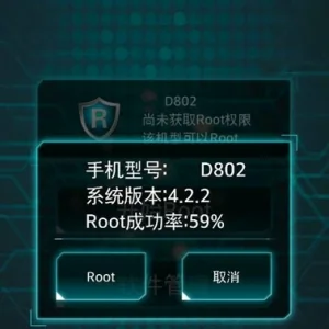 无ROOT删除自带APP