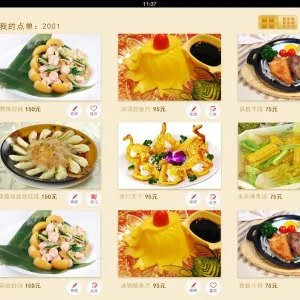 揭秘点餐APP背后:12家店铺用1个餐饮执照