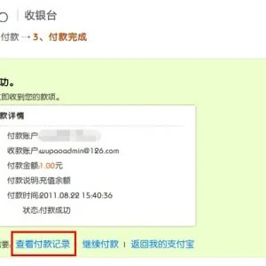 支付宝转钱转错账户 对方不肯归还可咋办？