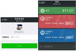越来越昂贵的互联网份子钱