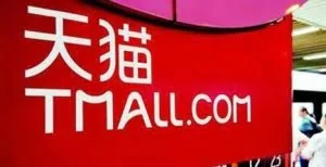 一个天猫店主血的教训：辛苦半年居然欠下20万！
