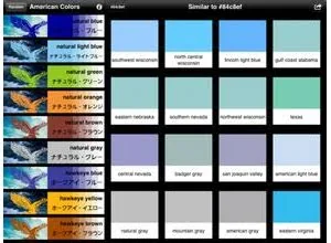 颜色抓取工具(colors lite) v2.1.0.5 中文绿色免费版