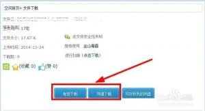 CC网盘客户端 V3.1 中文官方安装版