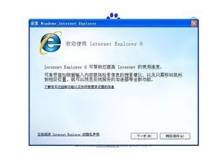 Win7系统浏览器如何防止被恶意软件攻击？