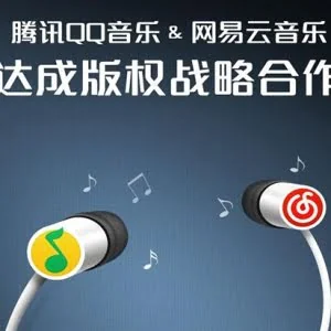 微信解封网易云音乐 恢复分享朋友圈功能