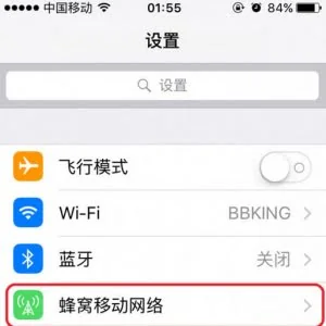 苹果：Wi-Fi助理“偷跑”流量影响不大