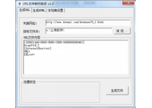 Bug Shooting(截图工具) V2.14.0.772官方版