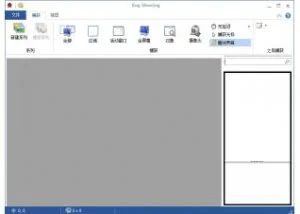 Bug Shooting(截图工具) V2.14.0.772官方版