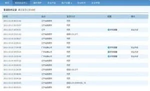 被盗账号信息在网络黑市上能卖多少钱