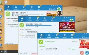 win10声音忽大忽小怎么办 win10声音忽大忽小解决办法