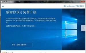 Win7升级win8系统后浏览器打不开网页的解决方法