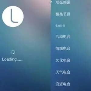 Lavaradio——音乐也有不一样