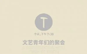 坚果手机特别版正式发布 32GB版本售999