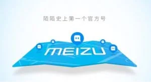 陌陌史上第一个官方号诞生！魅族科技