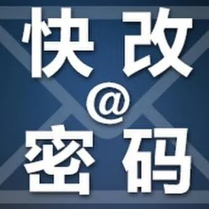 国家互联网应急中心：尚不能说“过亿数据泄露”