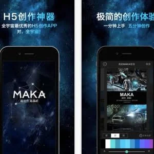MAKA——不免生动与有趣