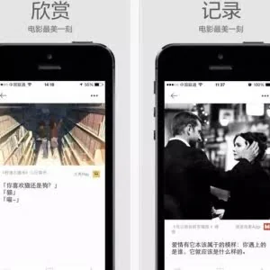影记——一句话发现好电影