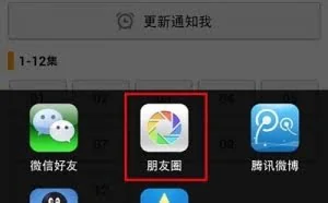 微信群转发42部小“电影” 小伙悲剧了