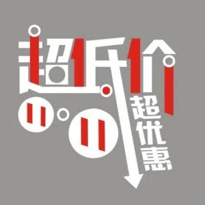 “双11”快递日单量将破1.4亿件
