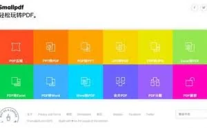 这些堪称“神器”的软件你都应该知道