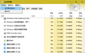 Win10怎么技巧性的运行命令提示符?