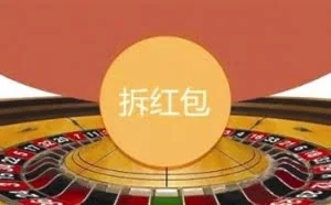 微信红包涉赌 腾讯处理超10万违规账号