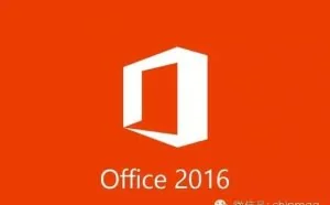 收藏贴非常实用的Office技巧