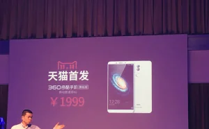 奇酷手机旗舰版1999元起 青春版降价200元