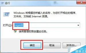 Win7系统快速删除收藏夹网站链接的方法