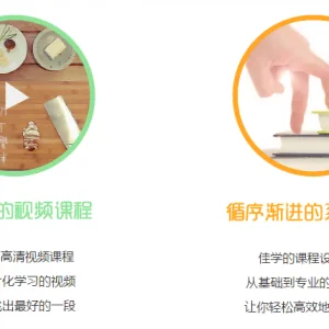 佳学——生命不息，学习不止
